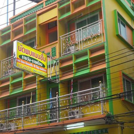 Nadpob Mansion Otel Surat Thani Dış mekan fotoğraf
